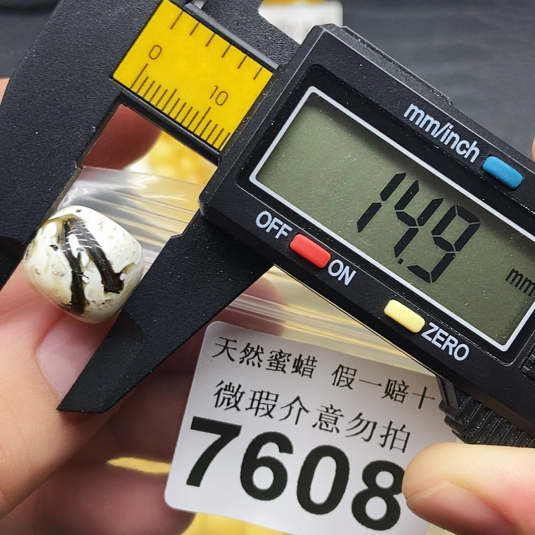 B***.蜜蜡未镶嵌珠宝奇石7608