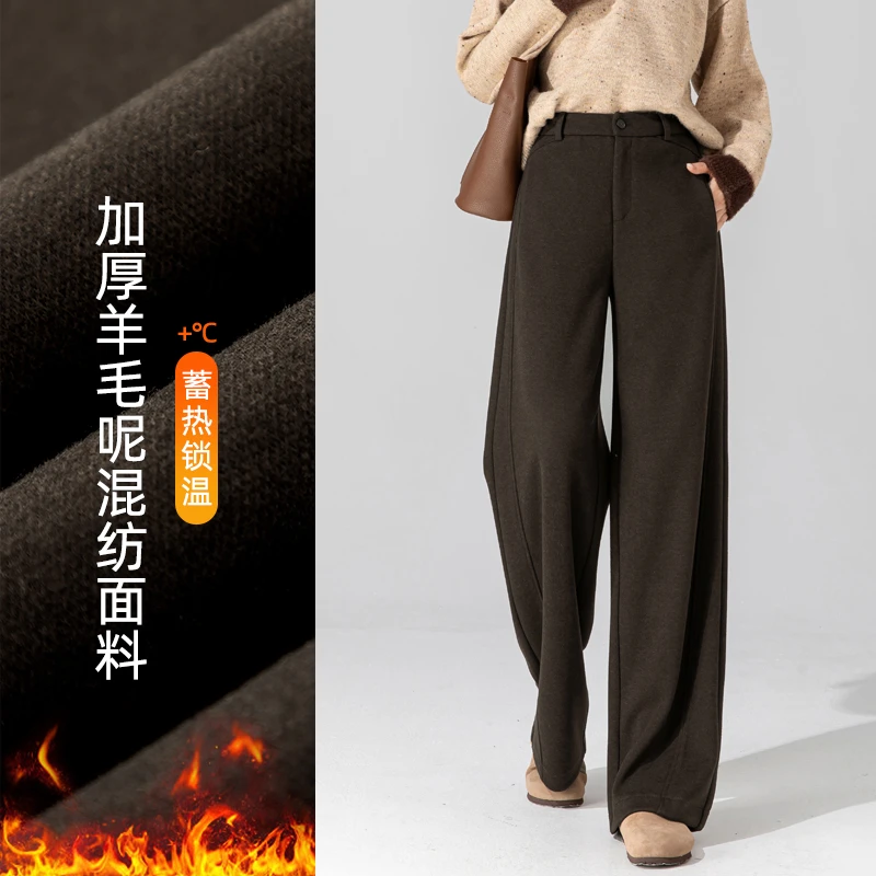 美拉德咖啡色裤子女2025新款冬季加厚毛呢裤女高端醋酸羊毛阔腿裤