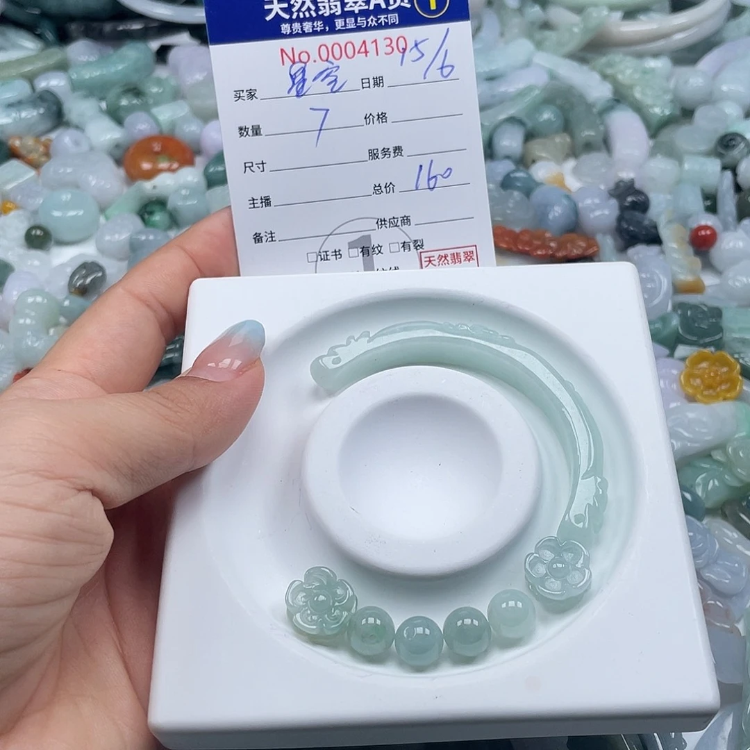翡翠戒指9K金镶嵌༻***༺