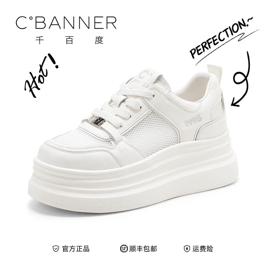 千百度增高厚底百搭小白鞋女款夏季2025新款透气女鞋松糕运动鞋子