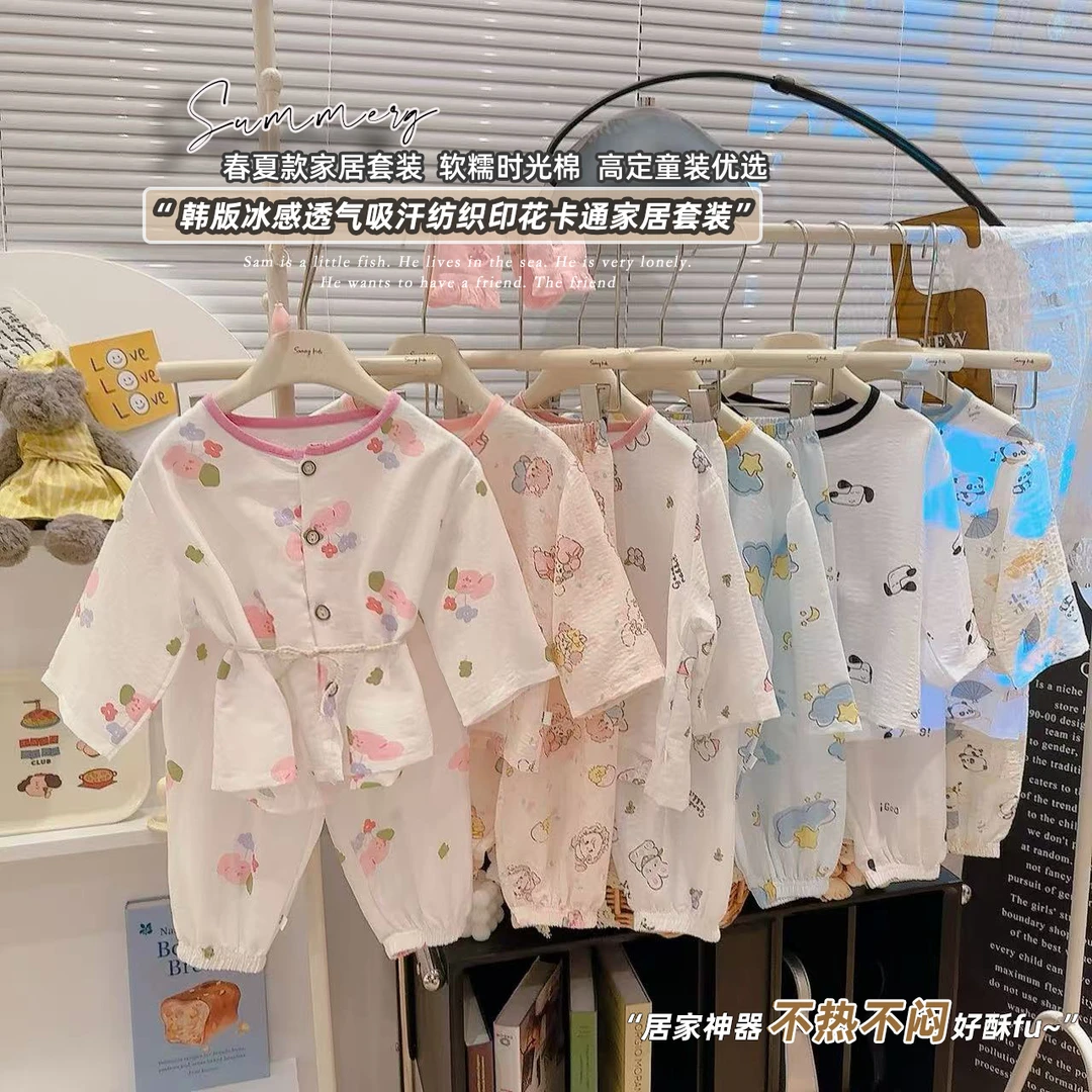 【时光棉】夏季新款儿童家居服套装男童女童睡衣薄款七分袖套装