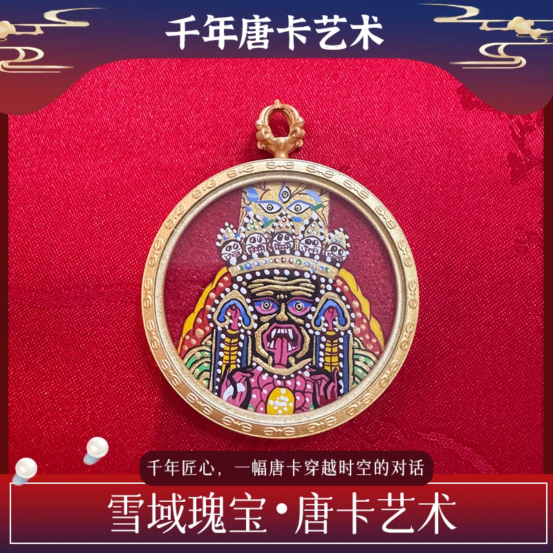 西藏双面彩金高级唐卡 扎基拉姆小卡纯手工制作吊坠式绘制