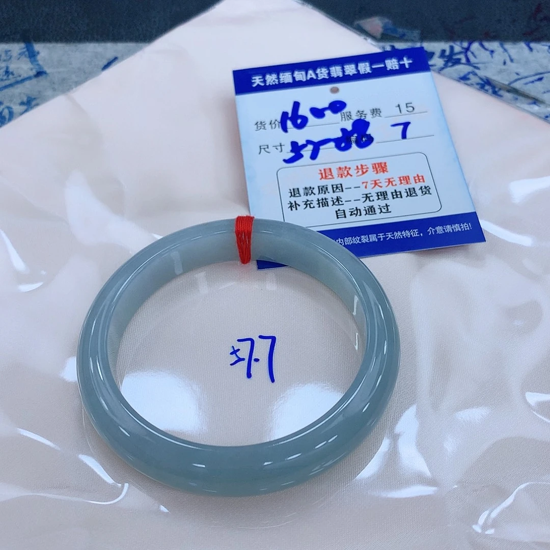 翡翠手镯未镶嵌111111