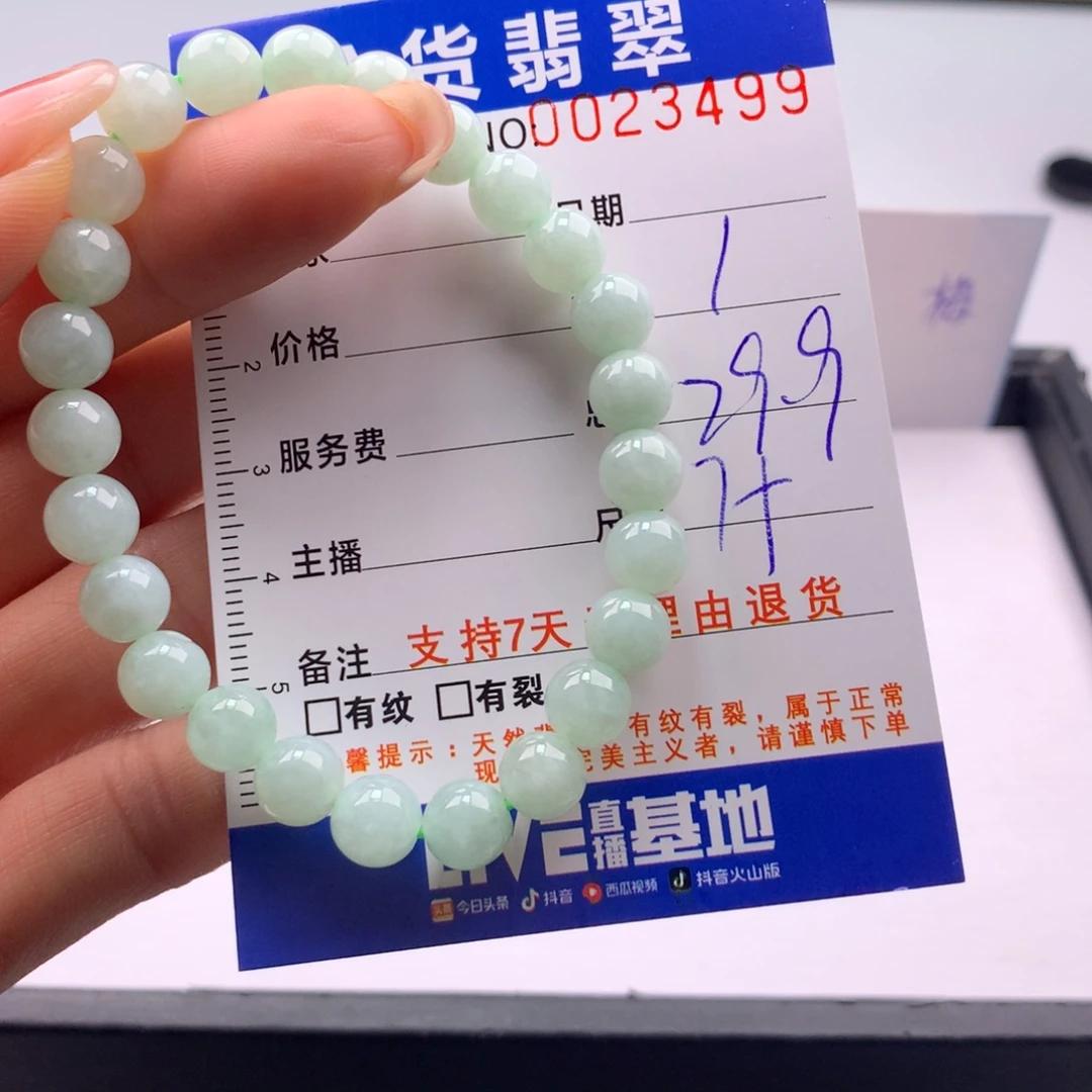 翡翠未镶嵌手链多样性