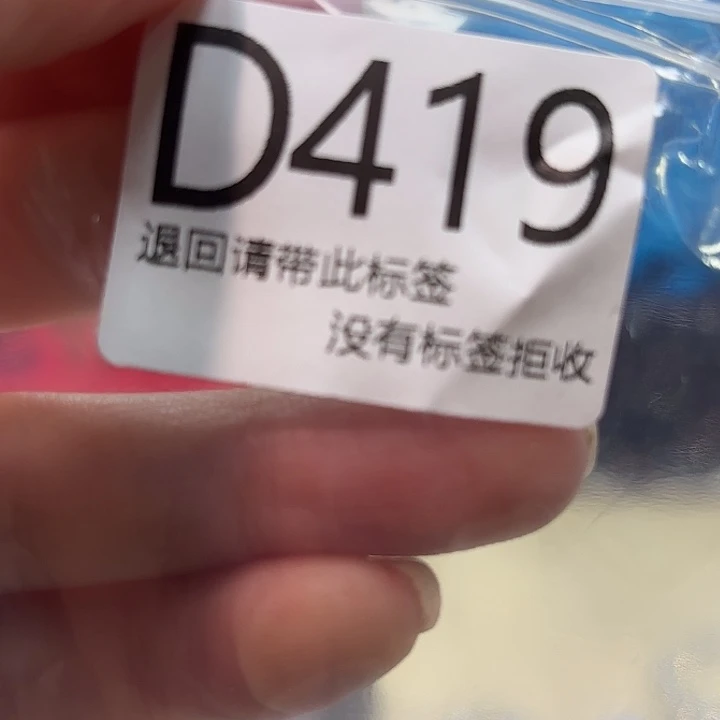 大叶紫檀（黑酸枝木类）419