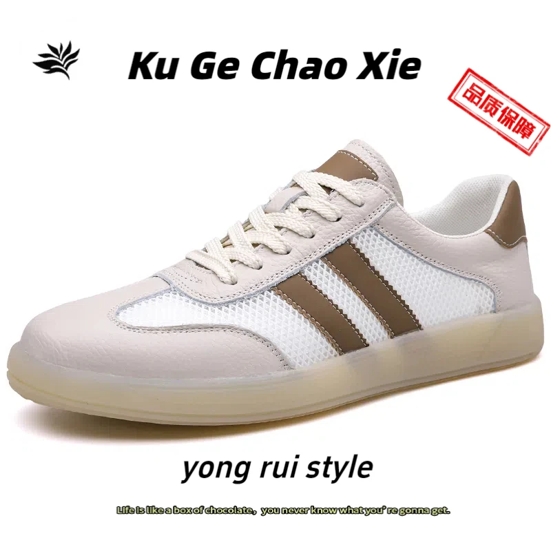 德训男鞋夏季透气款板鞋高品质青少年网面运动休闲鞋一脚蹬小白鞋