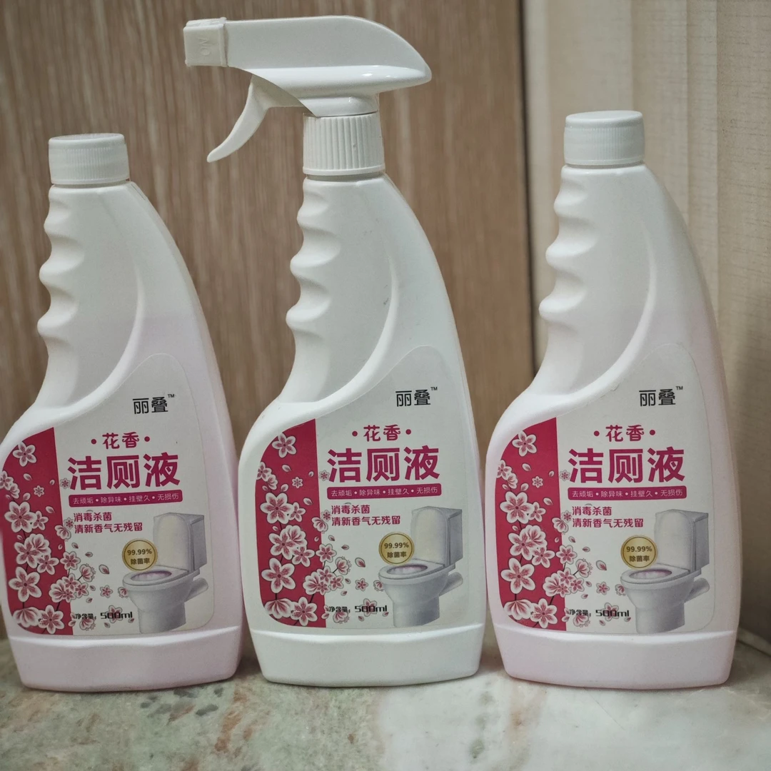 【九儿家】花香洁厕液