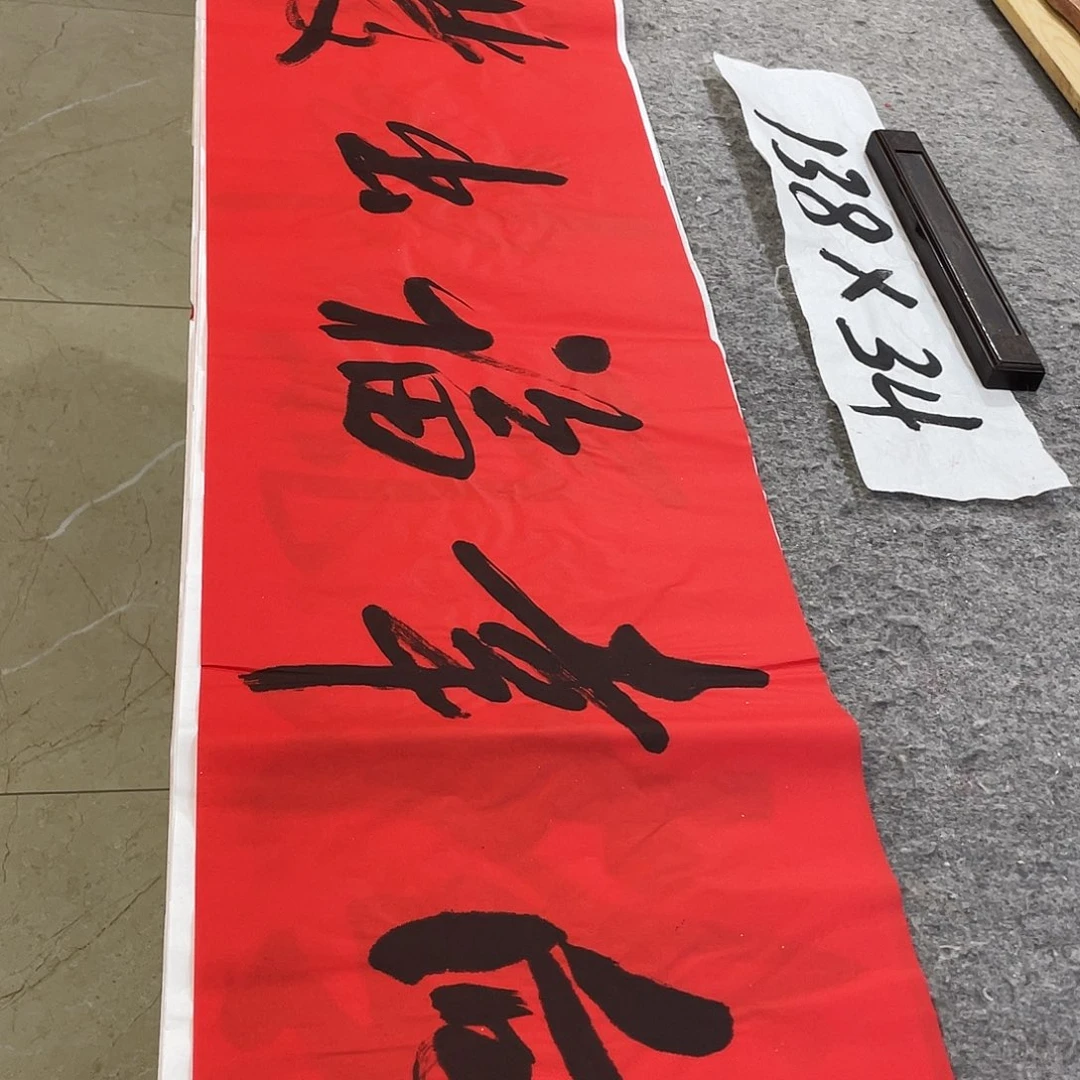 书法Lvqinzhenshufa