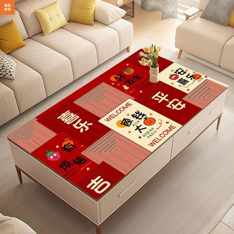 红色桌布PVC茶几桌布防水防烫免洗茶几垫新年喜庆桌布免洗餐桌垫