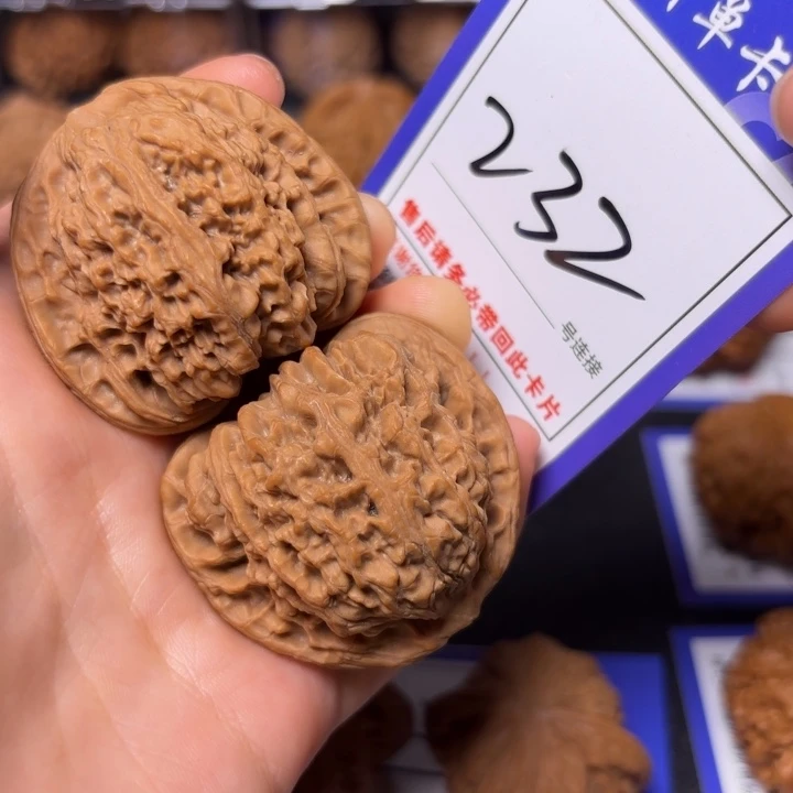 把件文玩核桃44南疆石232全