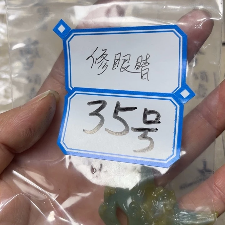 蛇纹石玉颈饰合金张**?