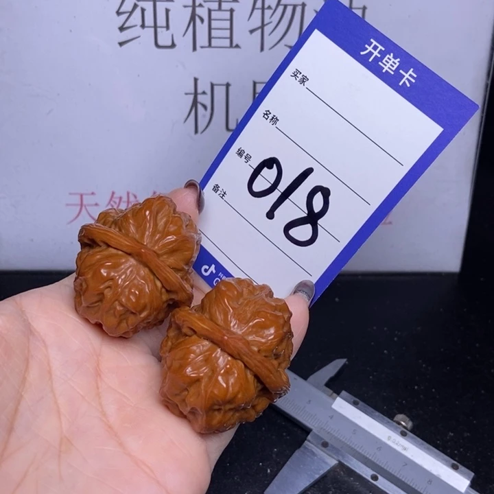 把件文玩核桃018/37蛤蟆头