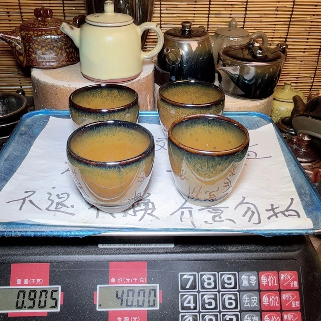 茶盏建窑建盏 微瑕作品