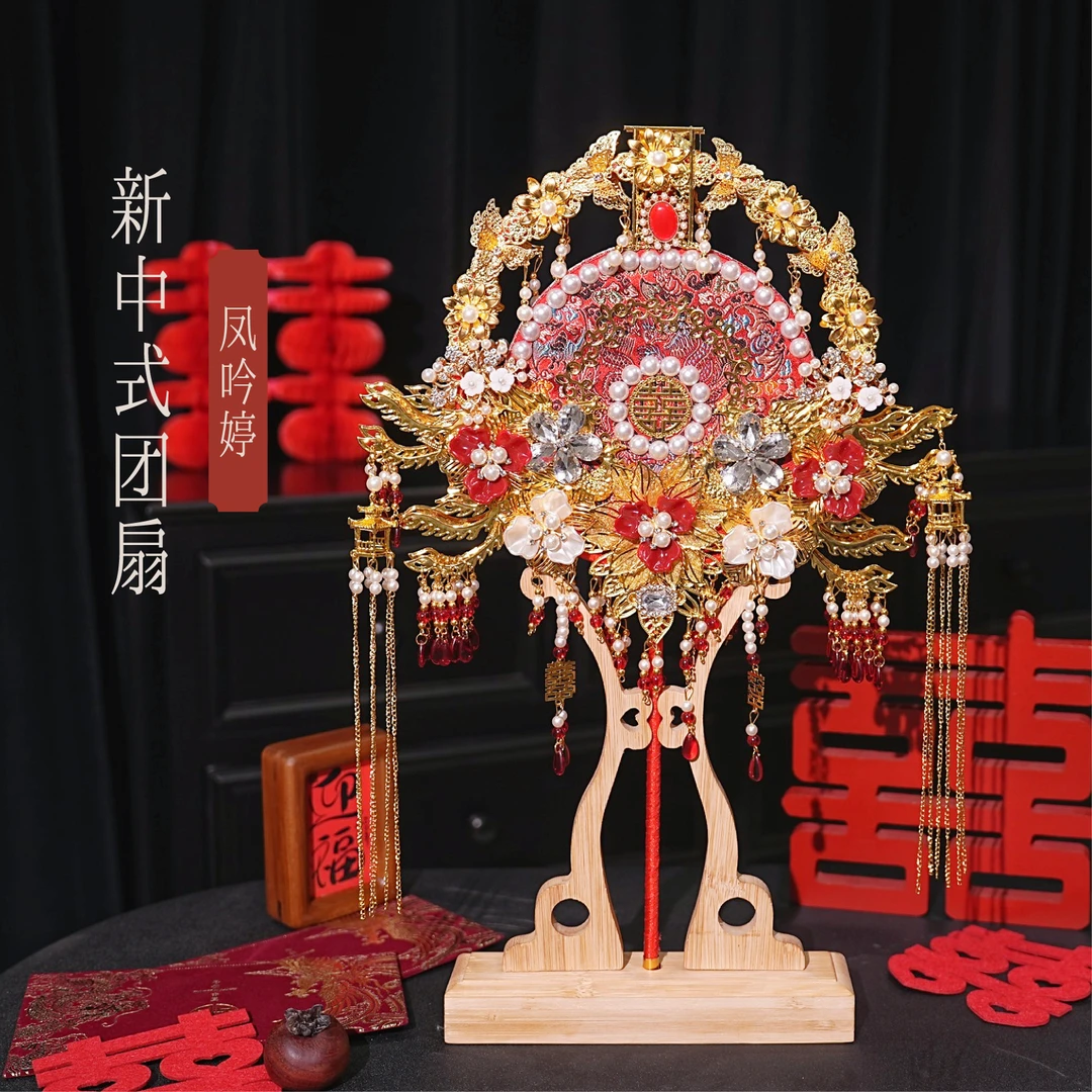 高级中式双色双面新娘结婚团扇成品礼物送闺蜜婚礼DIY材料包囍扇