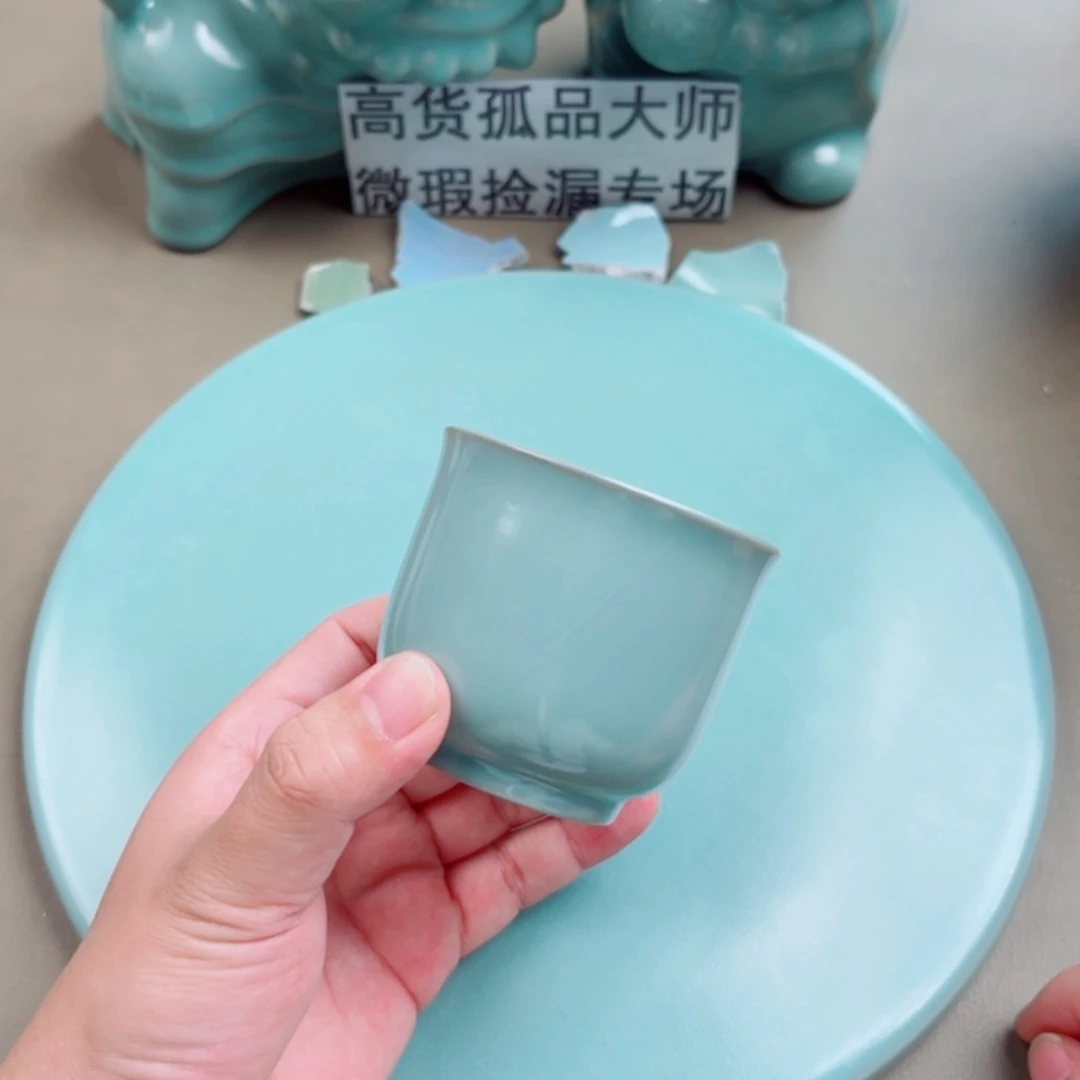 瓷其他与王同行，汝你所愿