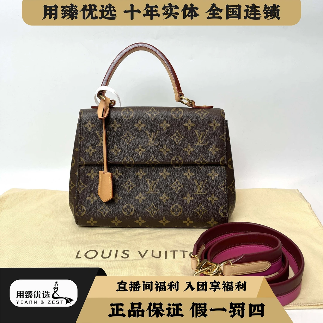 95新 LV 克鲁尼bb老花斜挎包 BD4225592
