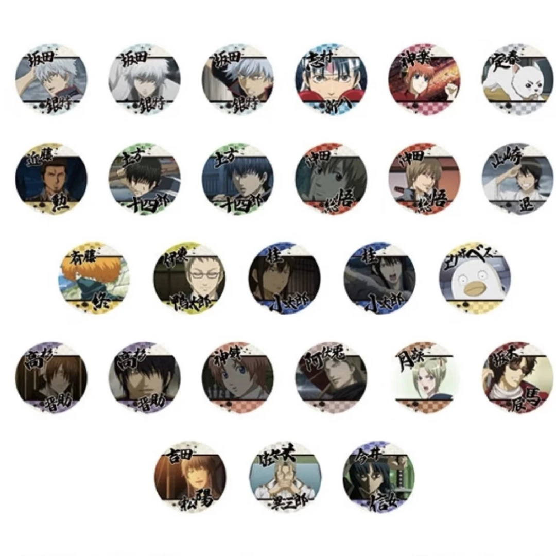 【银魂】百元店杯垫（默认代拆）