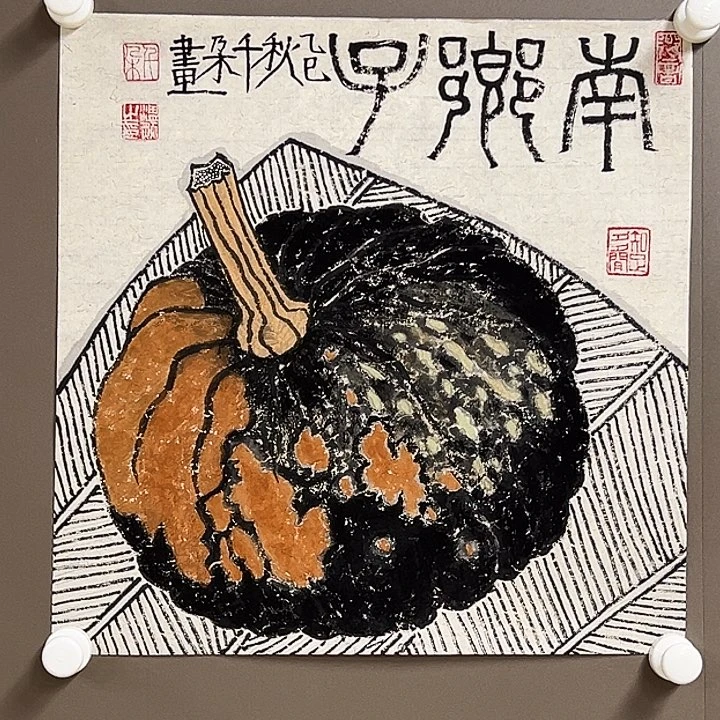 国画5555555555555555