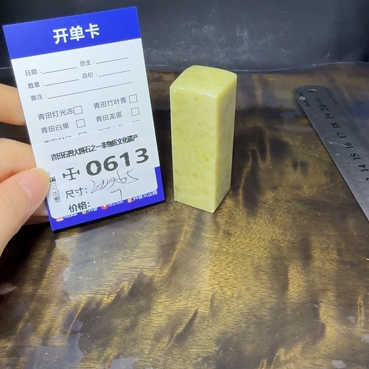 青田石7.17青田石雕厂家直销