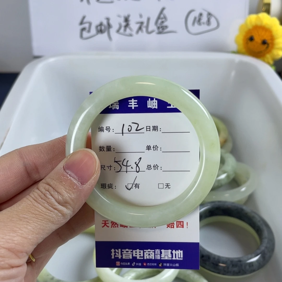 蛇纹石玉手镯合金