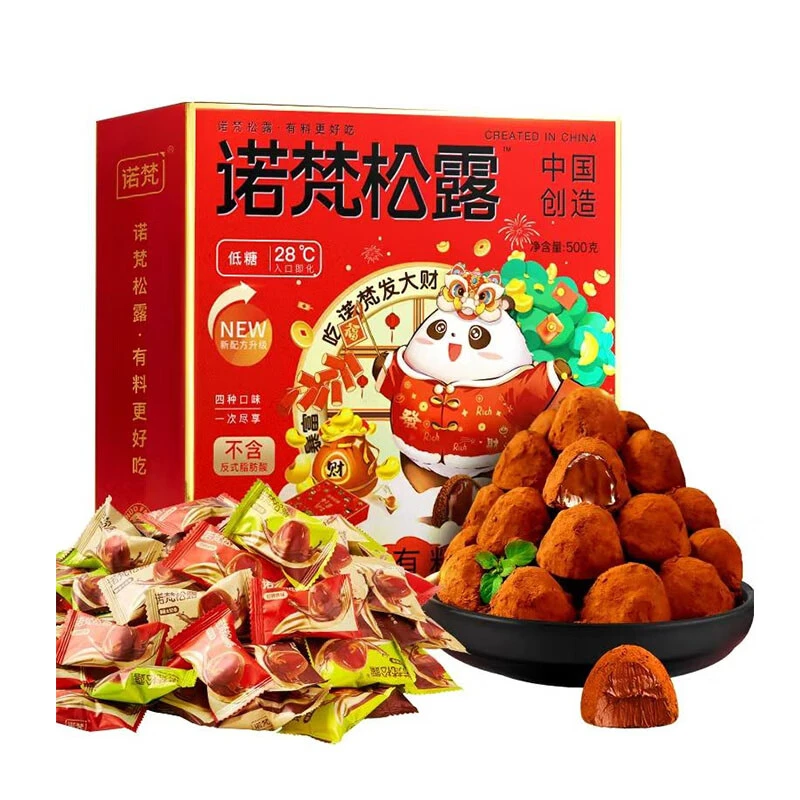 诺梵松露低糖节庆款 500g/袋