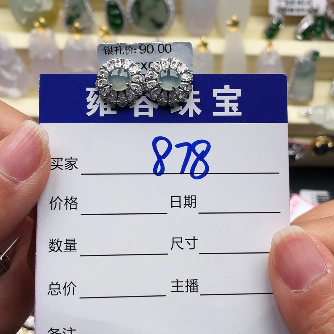 翡翠戒指银S925镶嵌天然翡翠