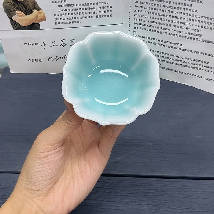 龙泉云间青瓷小米茶器