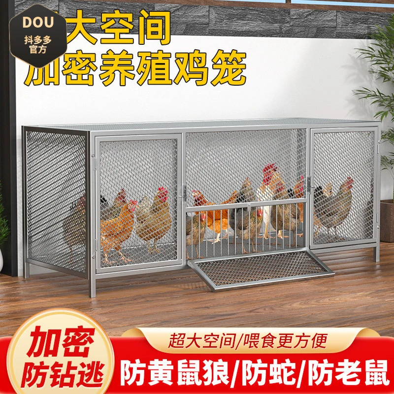 鸡笼子家用鸭鹅兔养殖加厚加密防鼠笼网片鸡笼兔子笼鸽笼户外大号
