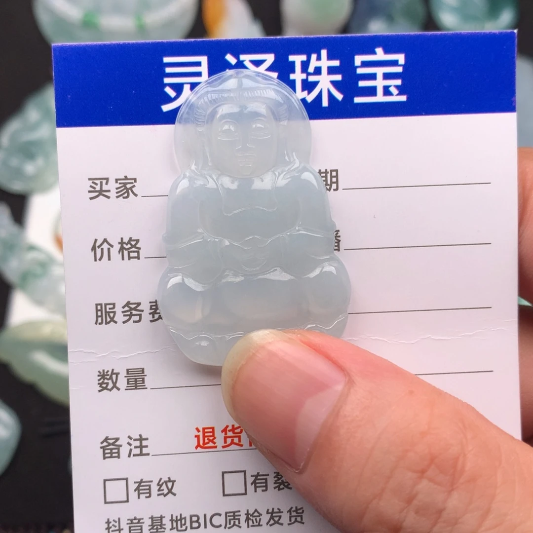 翡翠颈饰未镶嵌小**学