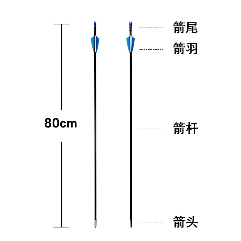 YINOW--7mm玻纤箭