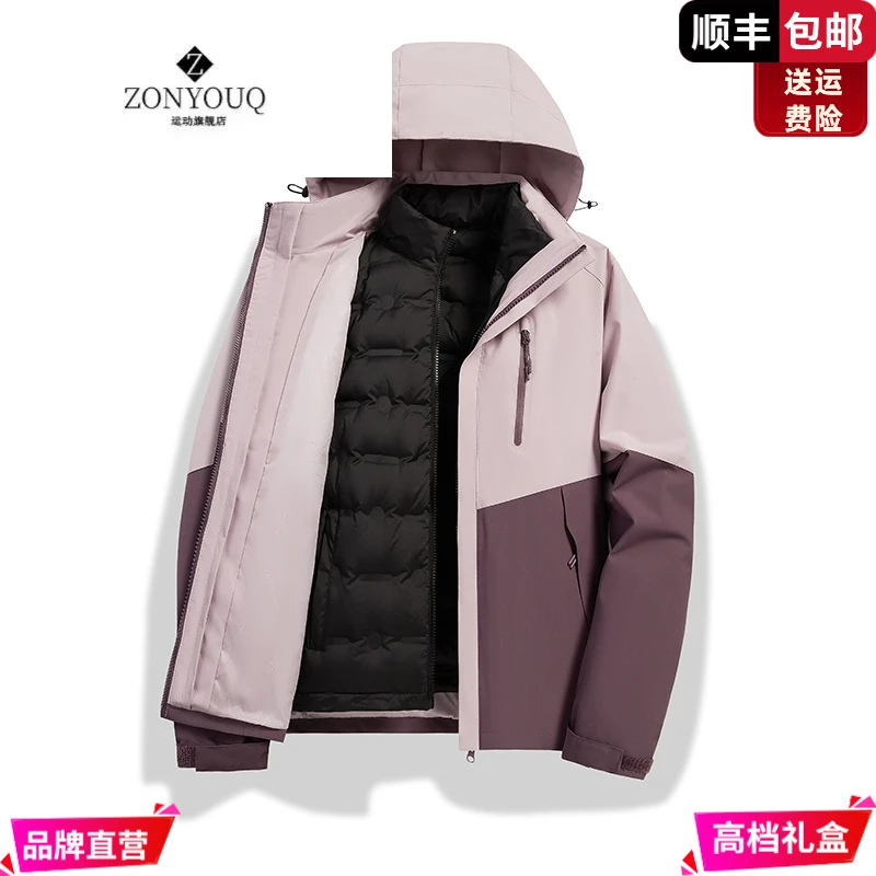 ZONYOUQ冲锋衣女新款防寒保暖外套男户外防风防水登山服潮