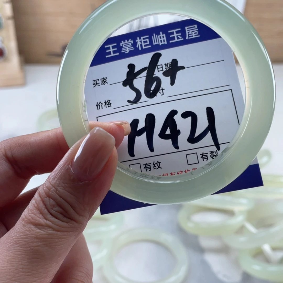 未镶嵌岫玉手镯手镯