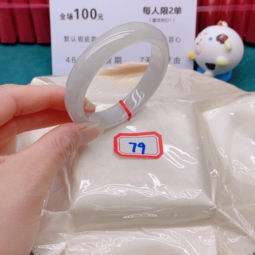 翡翠手镯未镶嵌79999/53