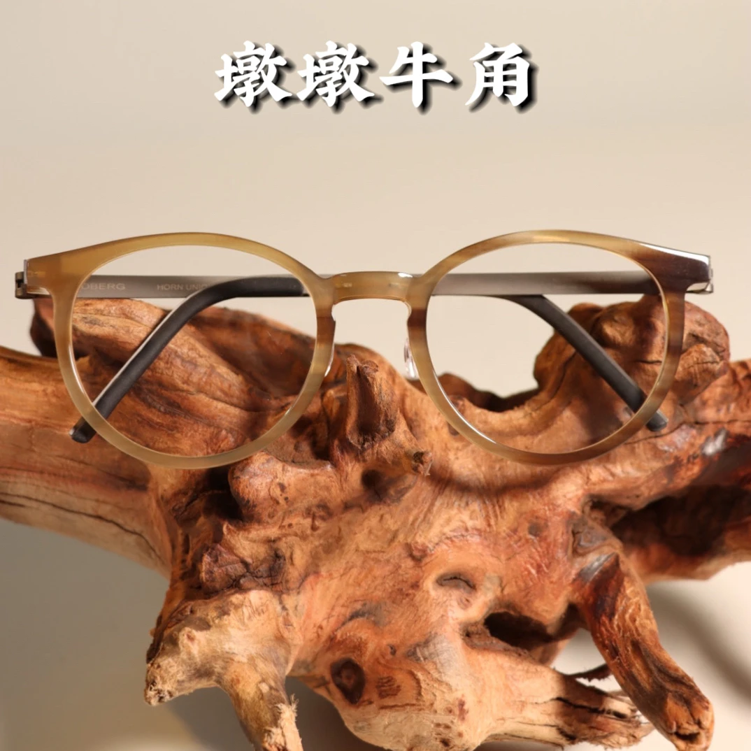牛角1849 手工自制同款牛角眼镜框复古文艺波士顿圆框可配近视镜