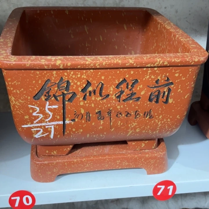 紫砂花盆宜兴紫砂