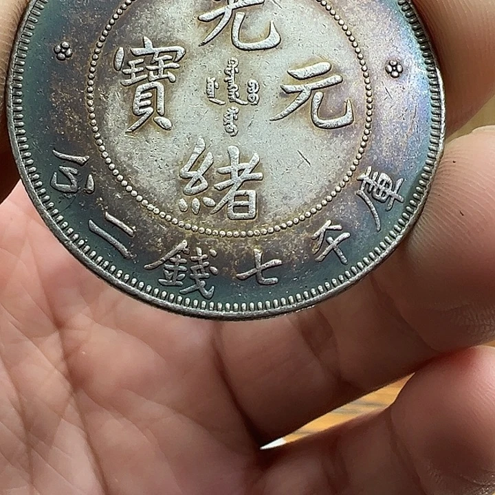 （一家臻藏）可吸翻可吹响龙洋工艺品 精选摆件