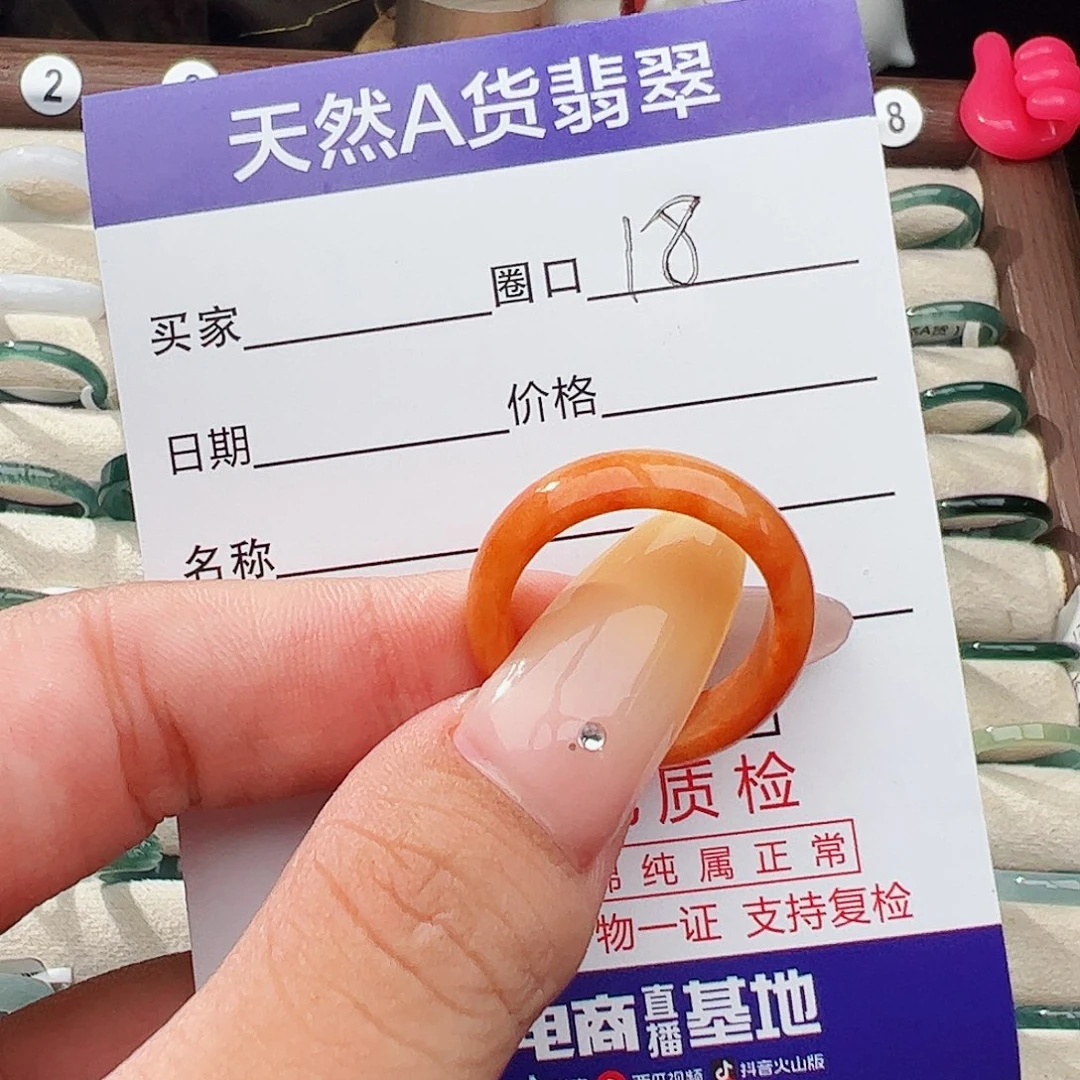 未镶嵌戒指翡翠翡翠