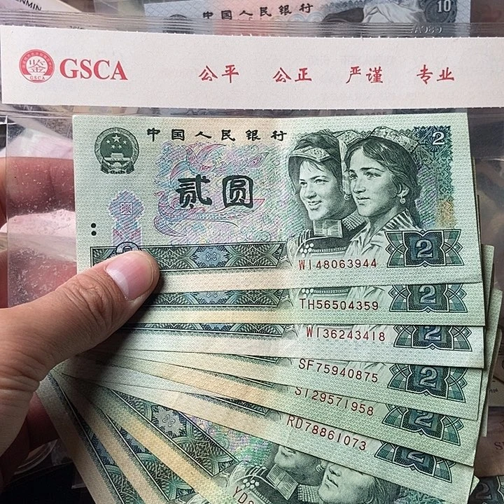 902十张0000000000000055