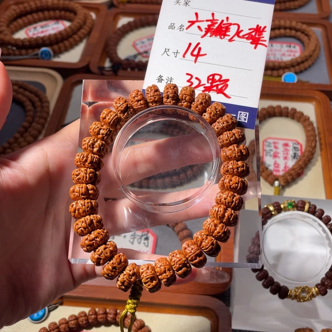 金刚菩提吊坠精品6瓣飞碟