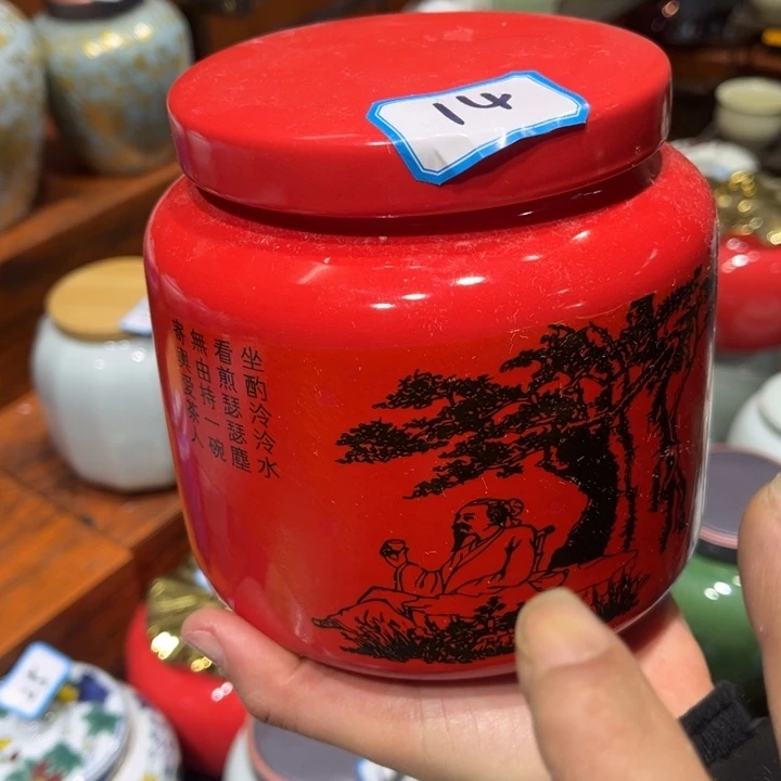 其他陶瓷高温陶瓷茶叶罐