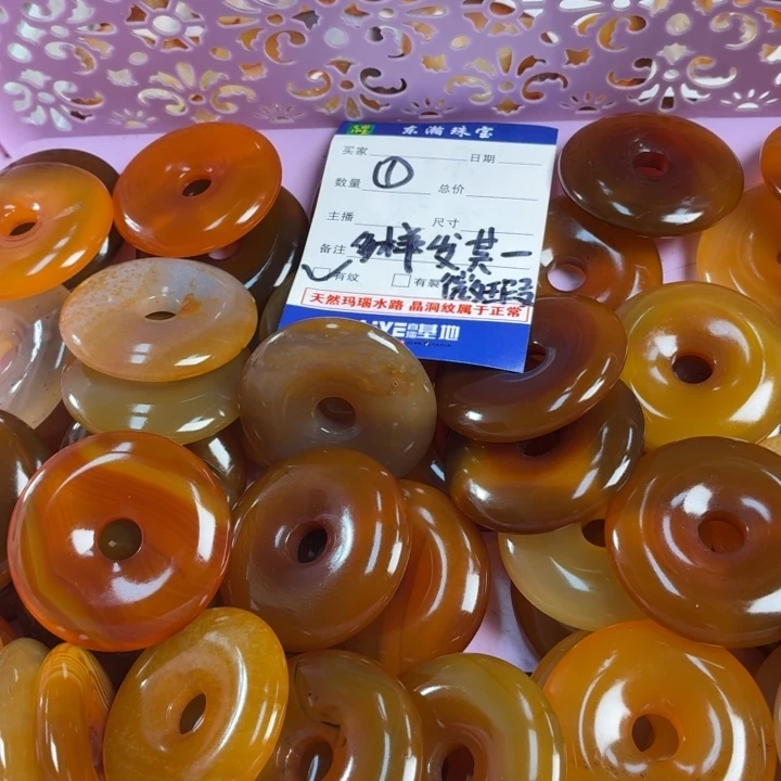 玛瑙/玉髓未镶嵌吊坠(不含链)