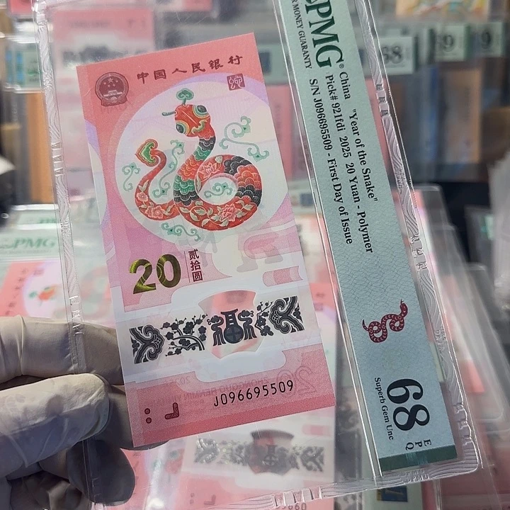 塑料096695509金马王68分