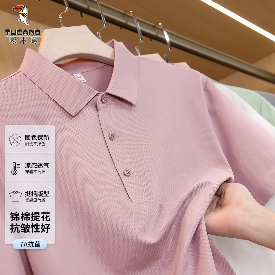 啄木鳥男士时尚翻领夏季凉感垂感休闲Polo衫短袖透气速干T恤半袖