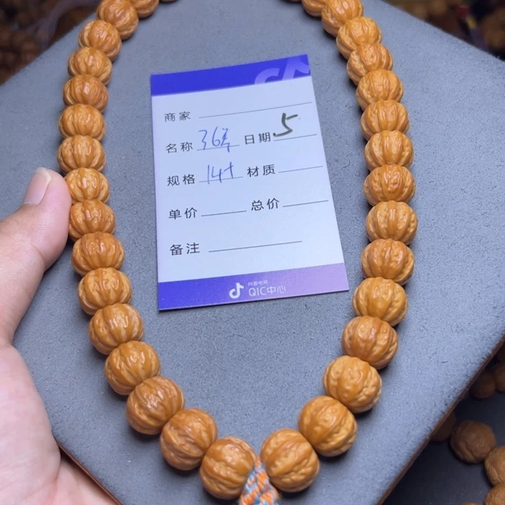 手串猴头核桃猴头
