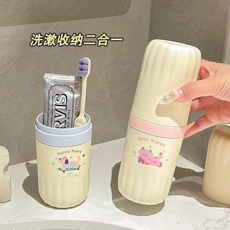 便携式洗漱杯旅行二合一牙具杯电动牙刷收纳盒旅游洗漱套装漱口杯