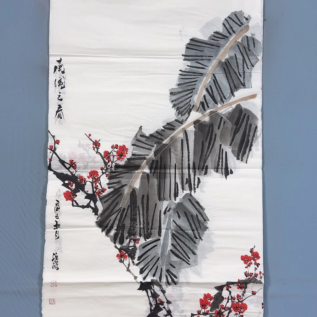 国画1871 牡丹一如您