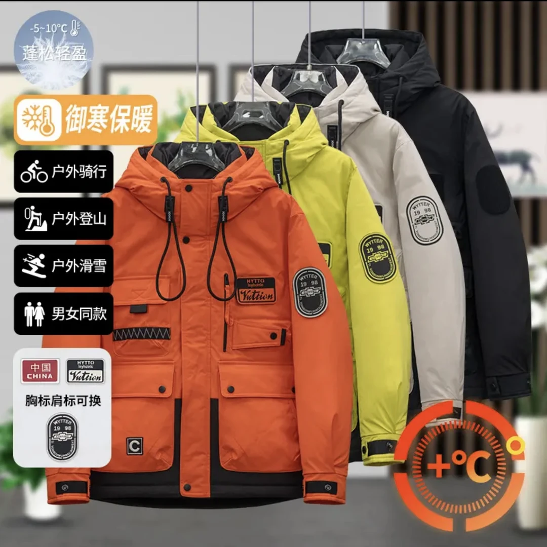 【石头清货价】新年红户外连帽保暖潮流休闲百搭宽松加厚抗寒外套