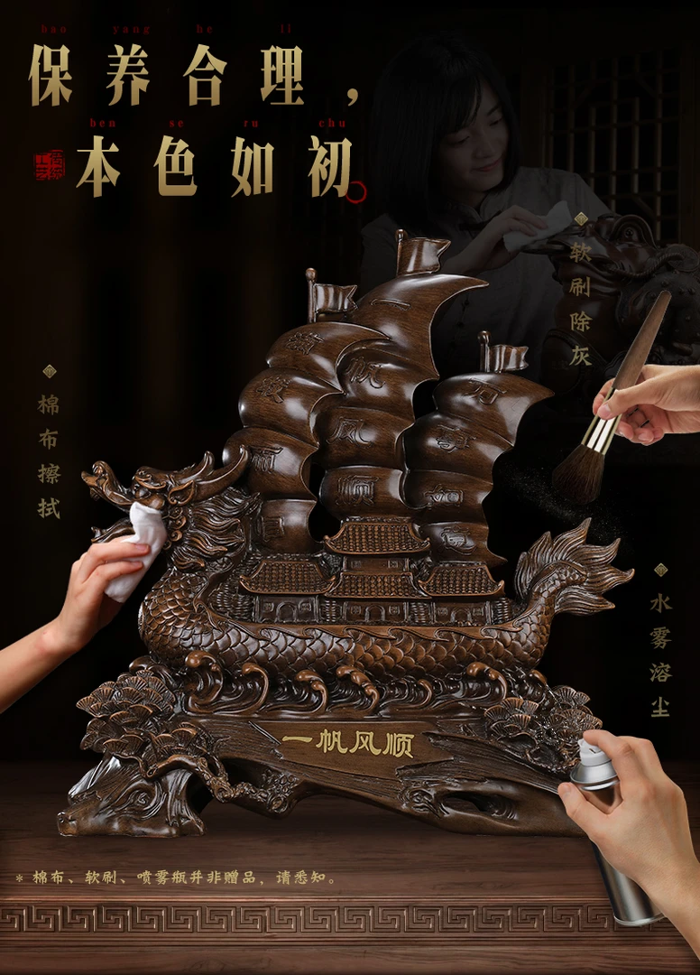 GD-帆风顺龙船长22宽8高22 送老人 送领导  客厅玄关电视柜博古架