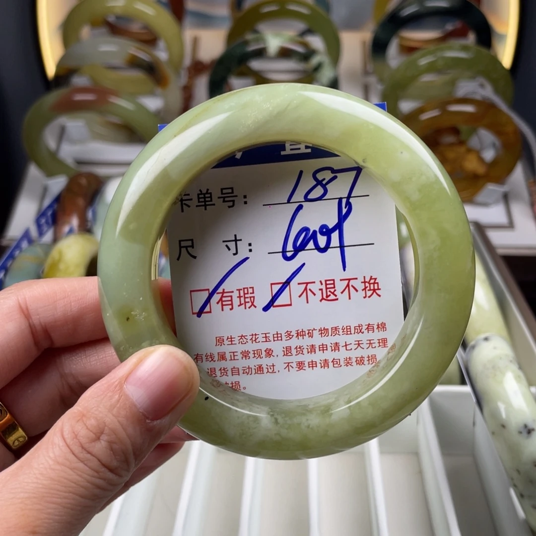 蛇纹石玉未镶嵌手镯