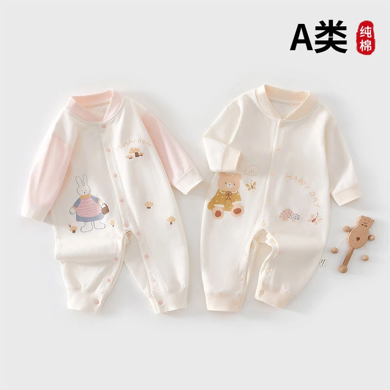 蘑菇兔婴儿衣服a类春秋款长袖打底爬服男女宝哈衣外出纯棉连体衣